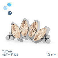 Накрутка-кластер 4K Bead Marquise Peach 1.2 мм